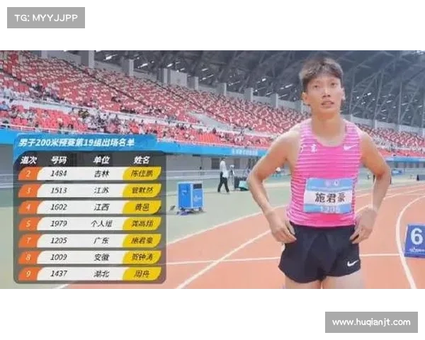 施君豪以20秒40破男子200米U20全国纪录引领新风潮 施君豪以20秒40破男子200米U20全国纪录引领新风潮