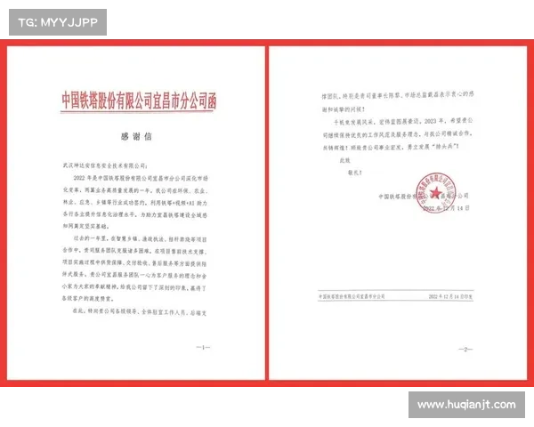 中国台北女足更衣室留感谢信赞扬主办方专业服务细致周到 中国台北女足更衣室留感谢信赞扬主办方专业服务细致周到